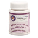 Dhootapapeshwar Pravala Pishti Powder - 10 gm
