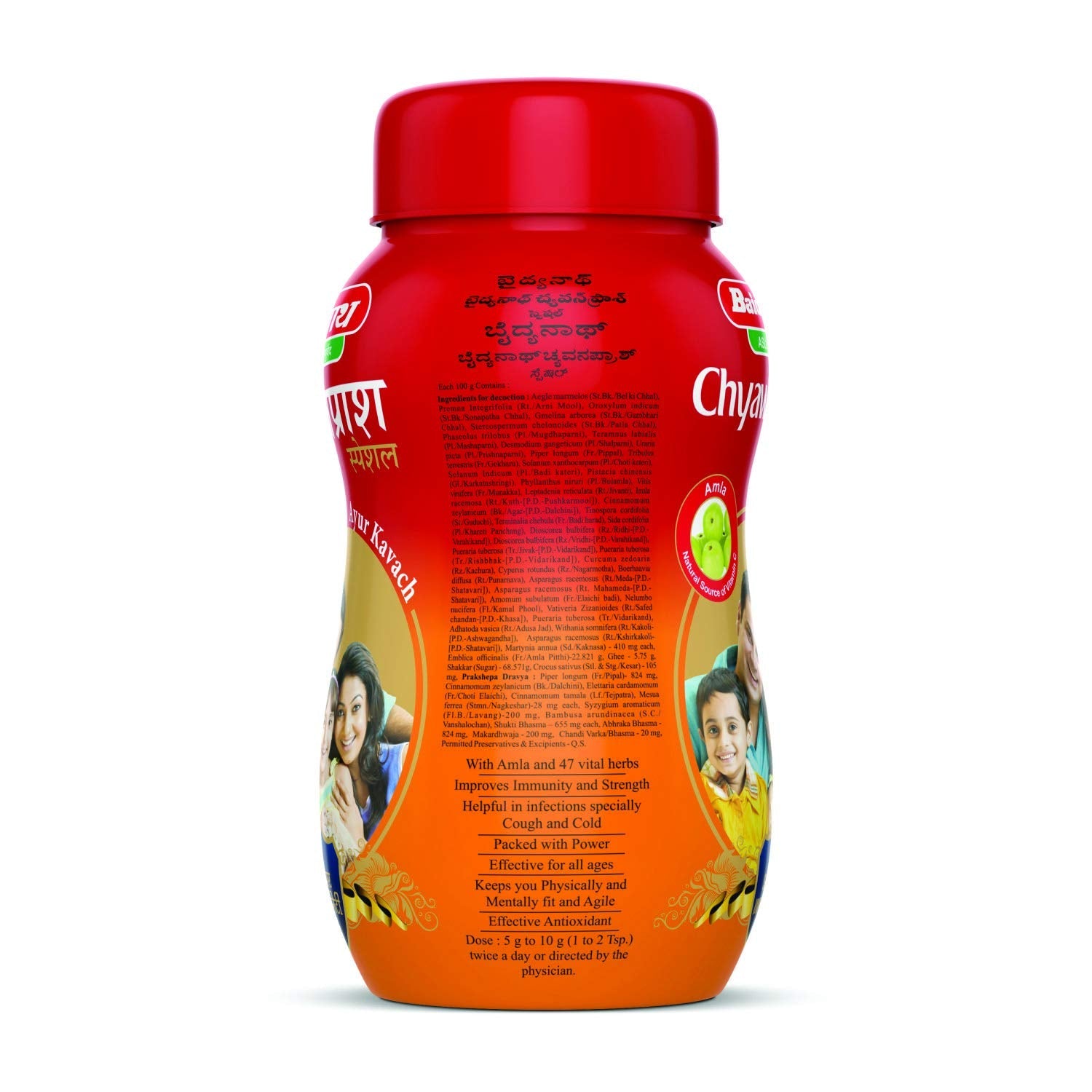 Chyawanprash Special 500g Baidyanath