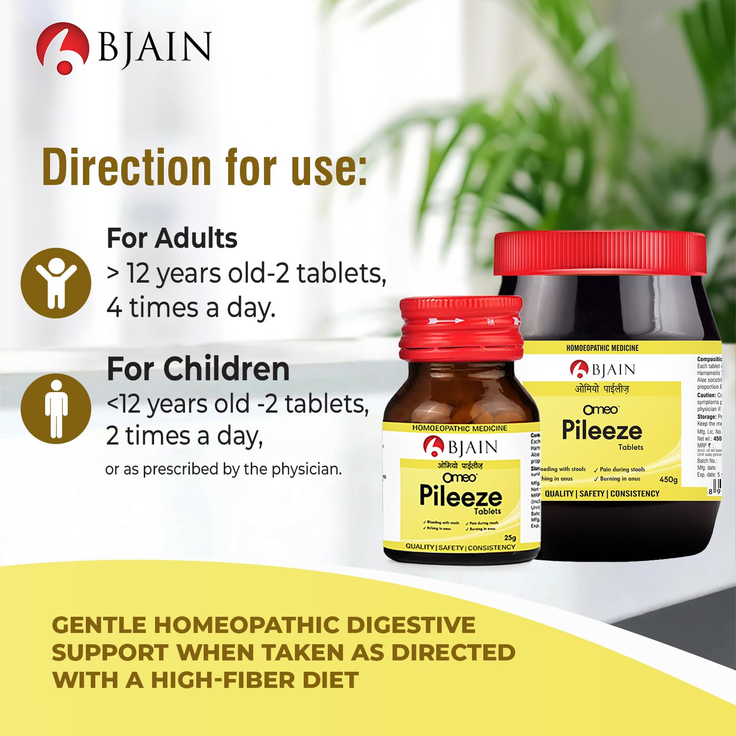 Bjain Homeopathy Omeo Pilease Tablets - 25 gm