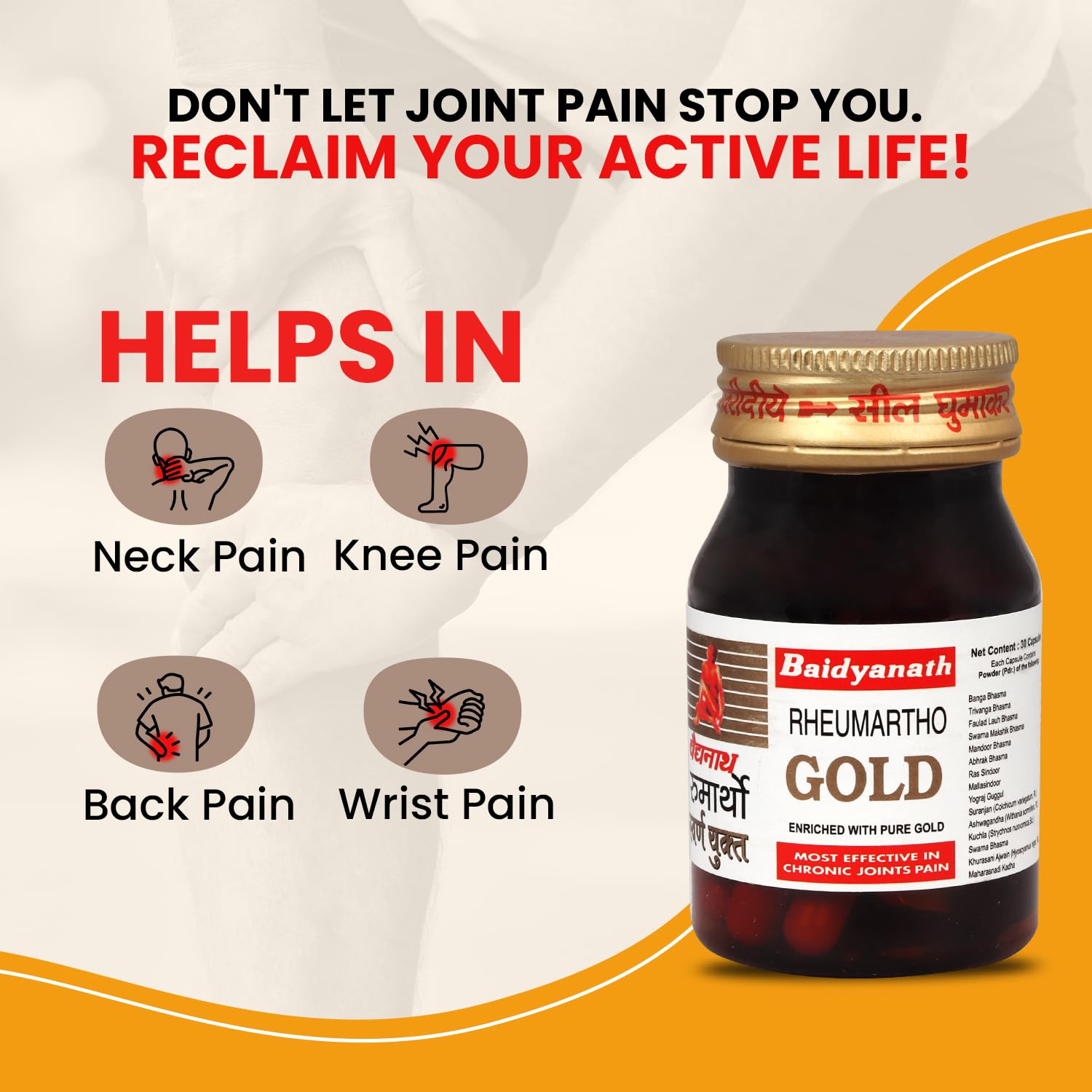 Baidyanath Rheumartho Gold - 30 CAPS