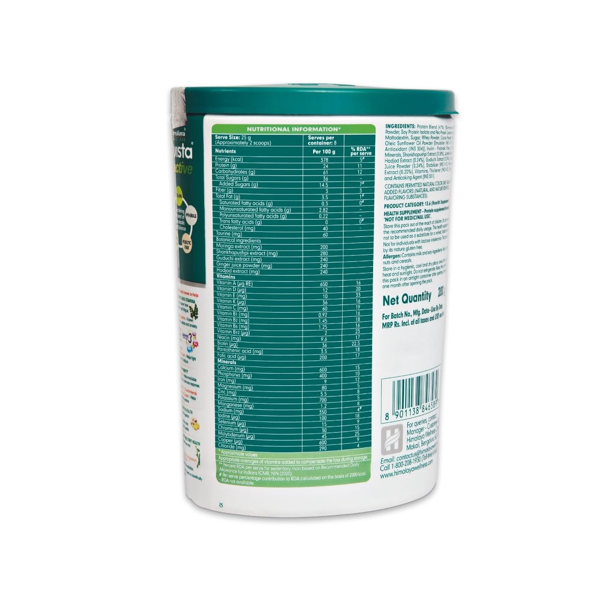 Himalaya Herbals Quista Active - Chocolate - 200 gm