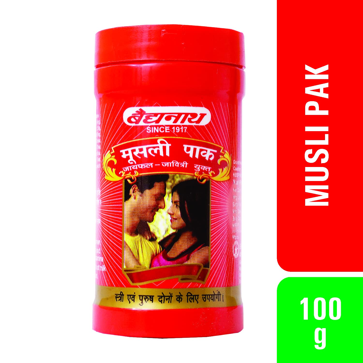 Baidyanath Asli Ayurved Musli Pak Powder I Stamina Booster - 100 GMS