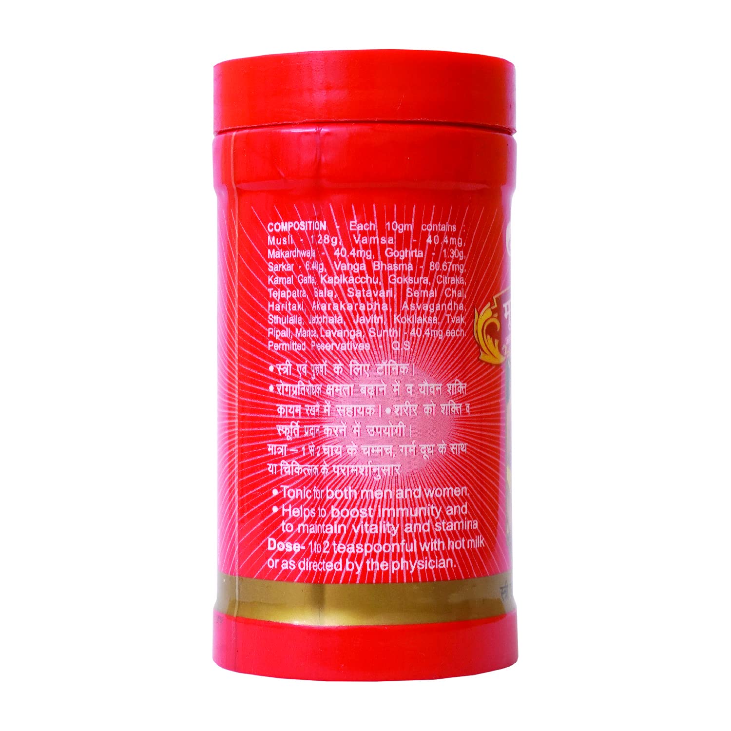 Baidyanath Asli Ayurved Musli Pak Powder I Stamina Booster - 100 GMS