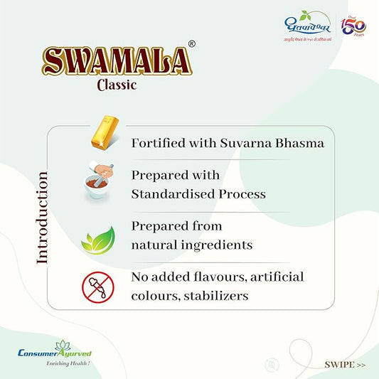Dhootapapeshwar Swamala Classic - 500 gm