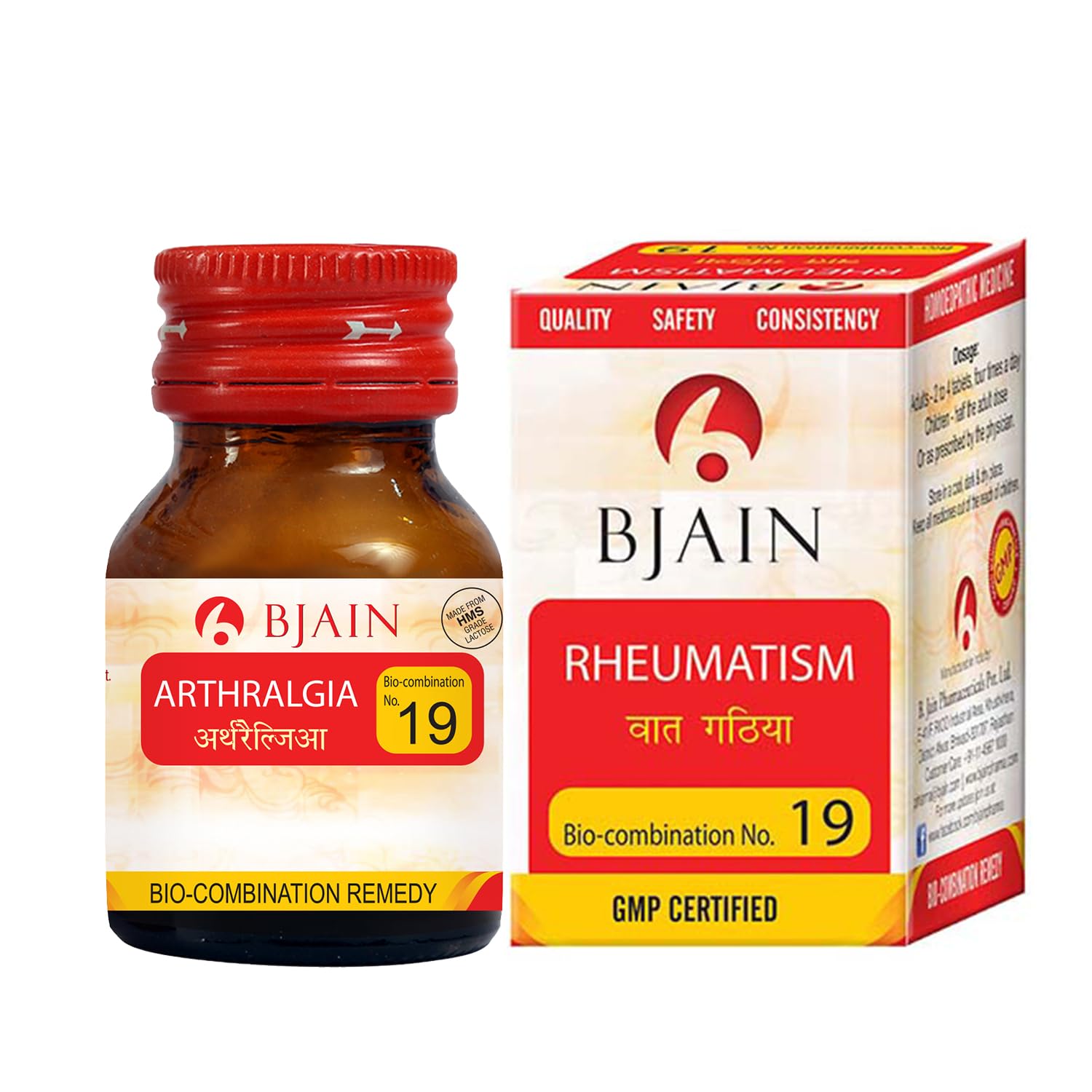 Bjain Homeopathy Bio Combination No.19 Tablet - 25 Gm