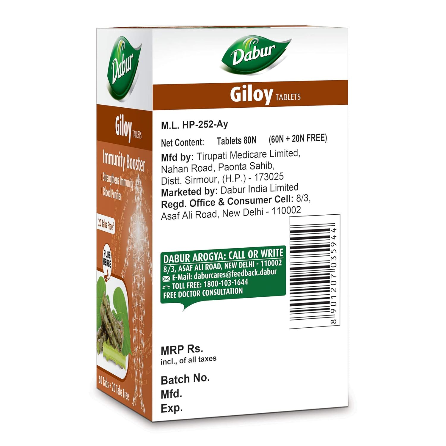 Dabur Giloy Tablets Immunity Booster - Pack of 1