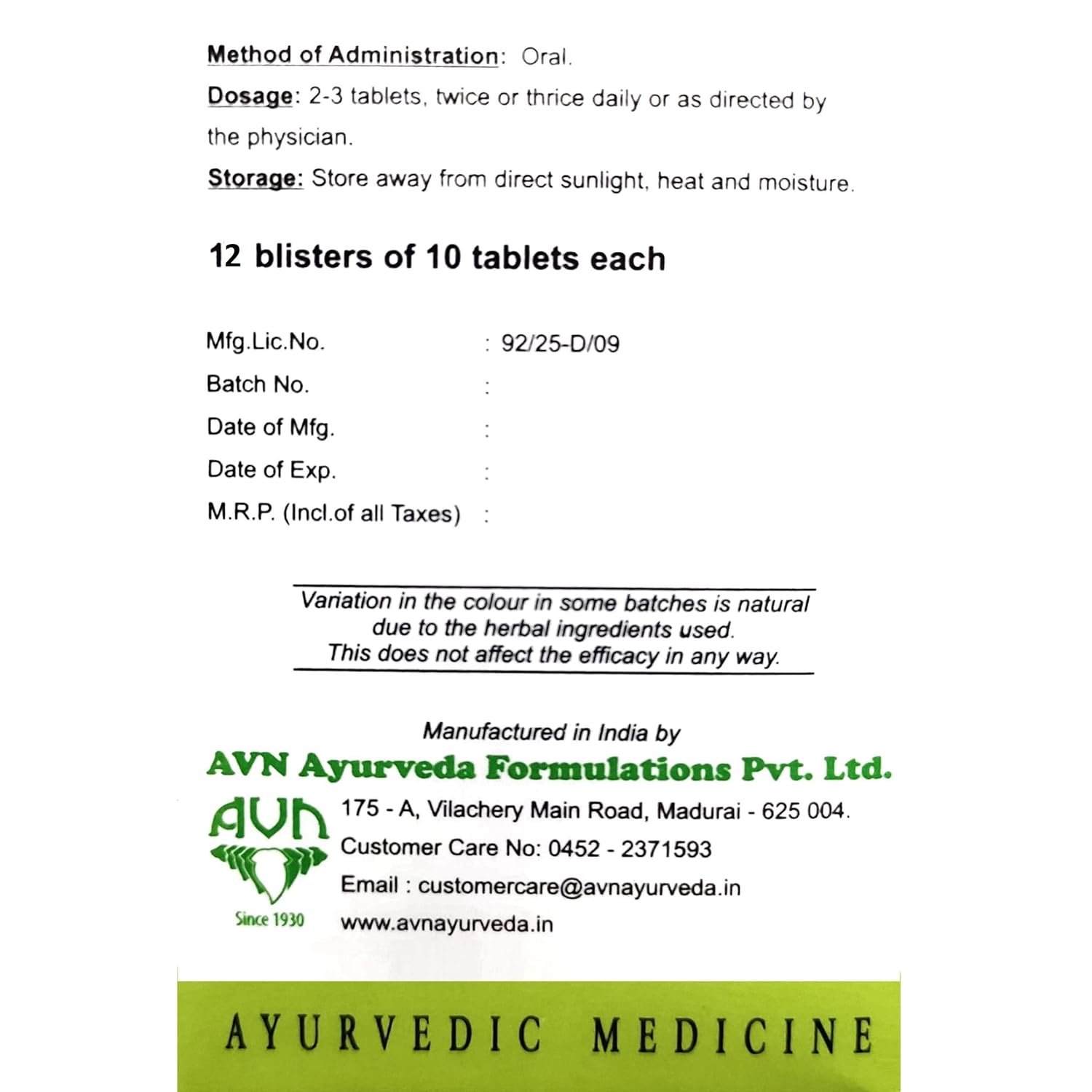 AVN Punarnavadi Kashayam (120 Tablets) For Myxedema, Urinary Tract Infection, Ascites, Cold, Cough, Dyspnoea