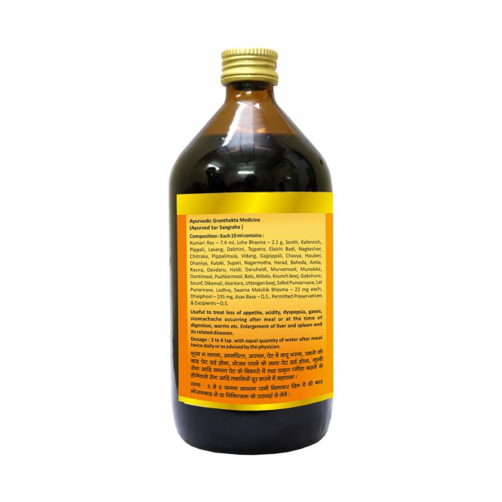 Baidyanath Kumari asav - 450 ml
