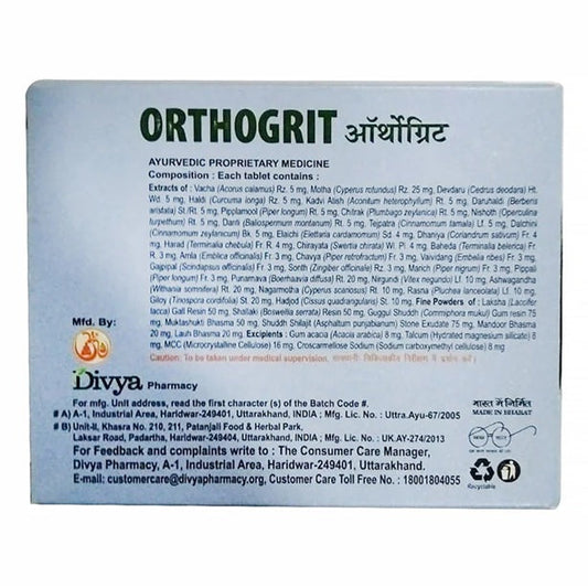 Patanjali Divya Orthogrit - 60 Tabs