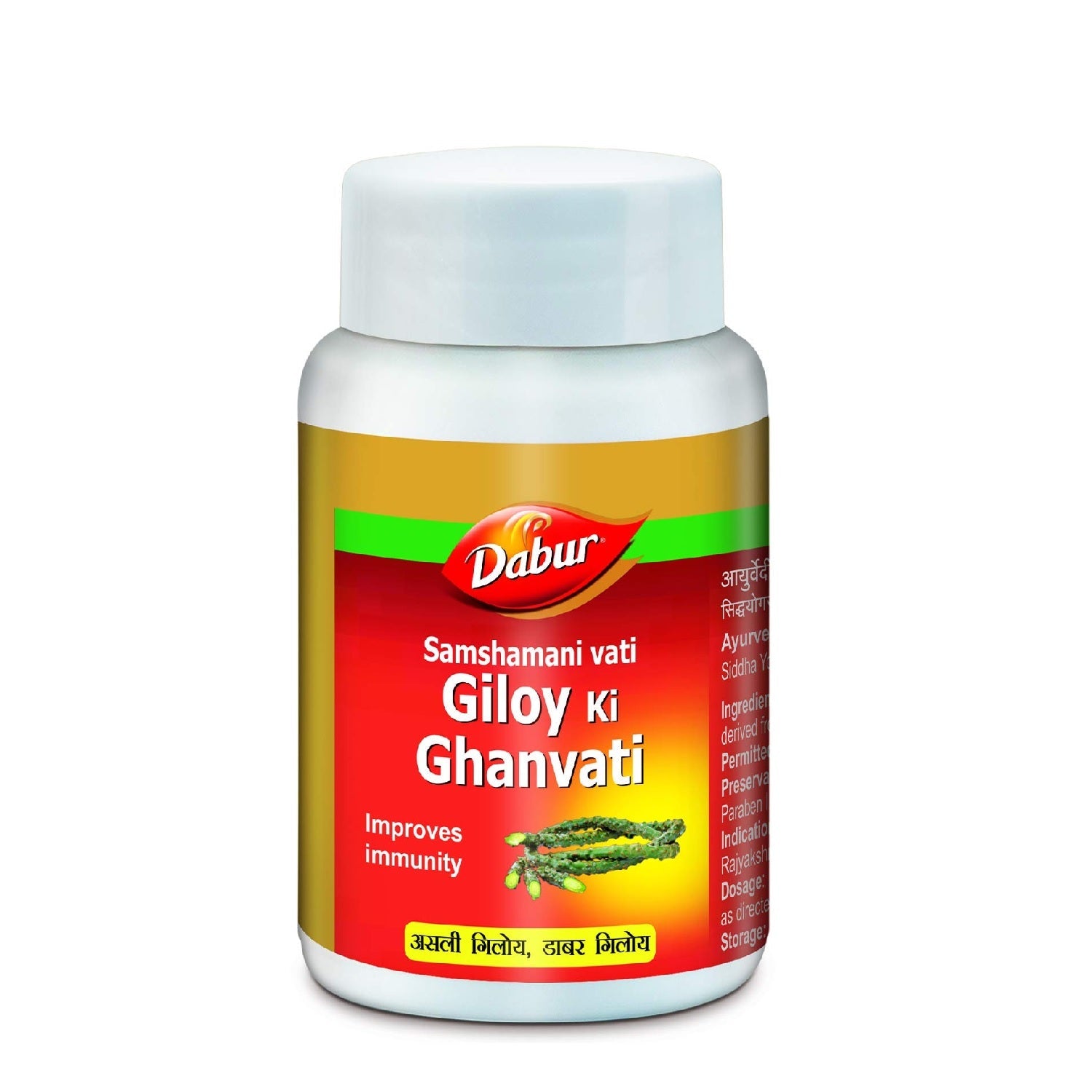 Dabur Giloy Ki Ghanvati - 40 Tabs