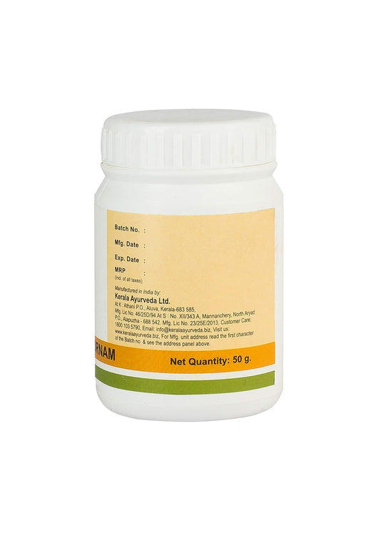Kerala Ayurveda Triphala Choornam - 50 gm