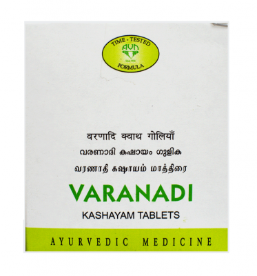 AVN AYURVEDA VARANADI KASHAYAM TABLETS – 120 NOS For obesity, Rheumatic complaints, Head ache