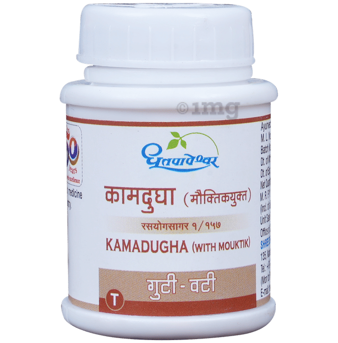 Dhootapapeshwar Kamdugha (with Mouktik) Tablets - 25 tabs