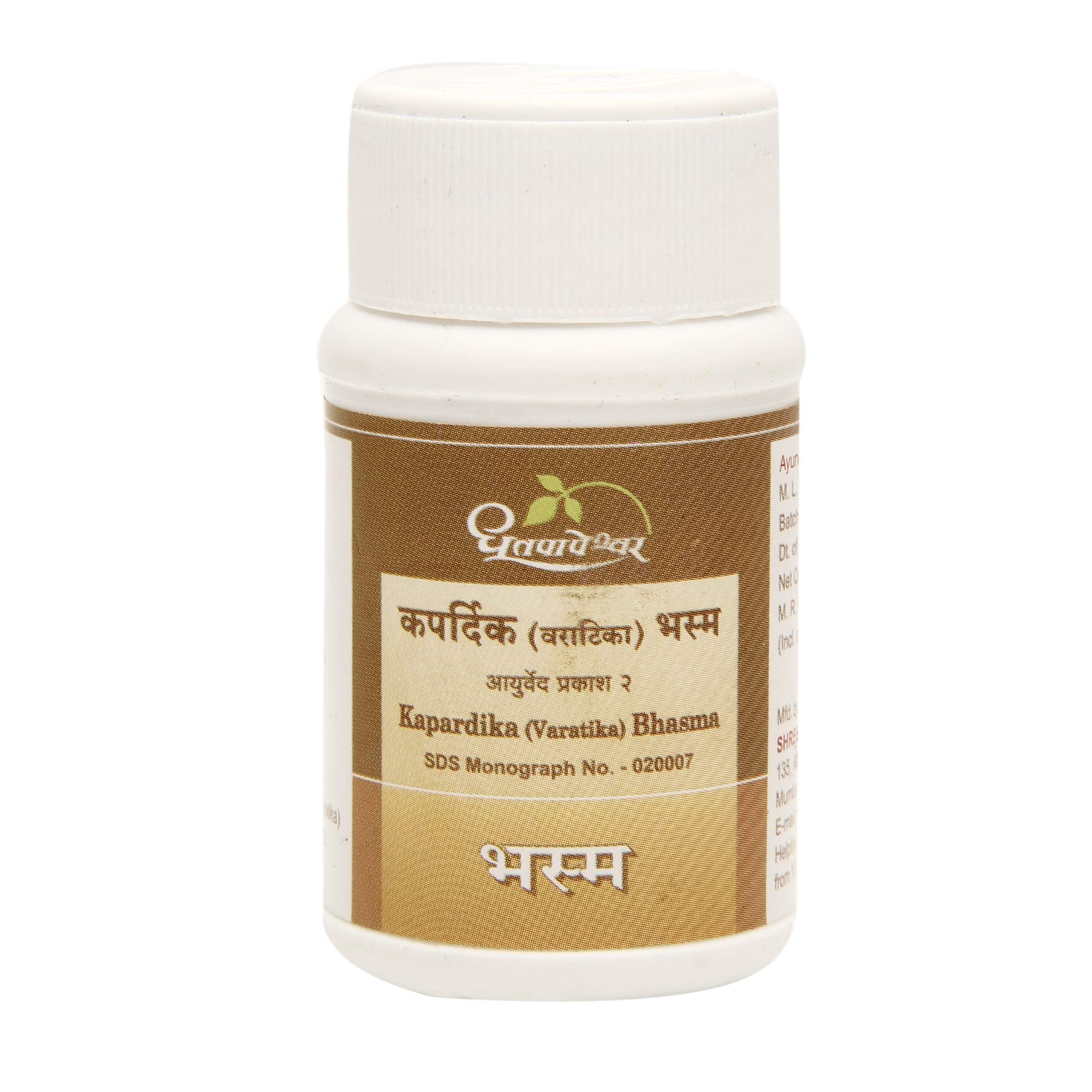 Dhootapapeshwar Kapardika Bhasma - 10 gm