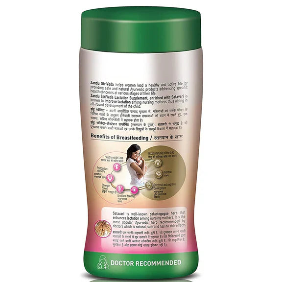 Zandu StriVeda Satavari Lactation Supplement - 210 gm - Pack of 1