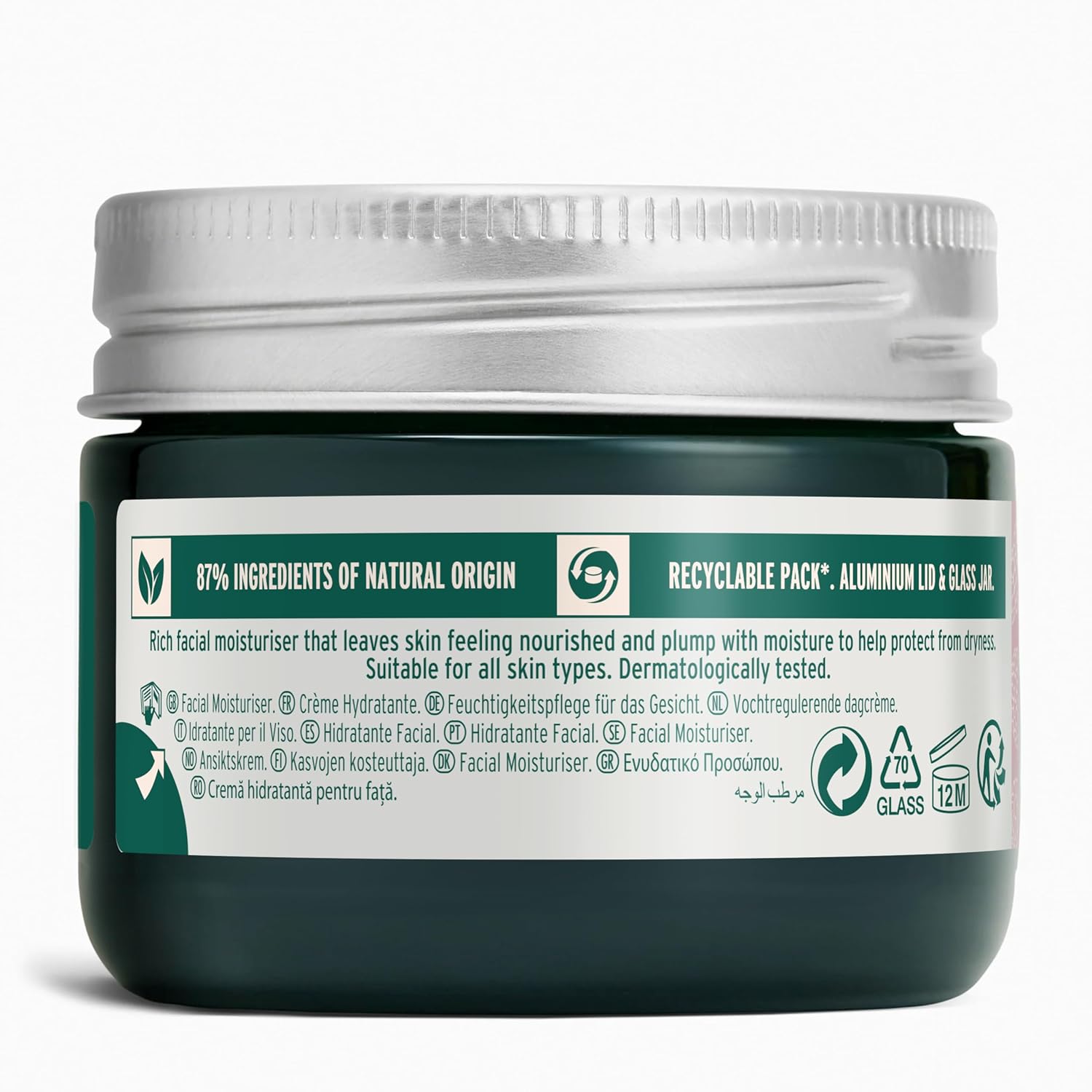 The Body Shop Vitamin E Intense Moisture Cream - 50 ml