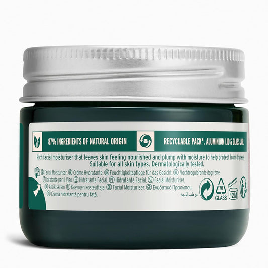 The Body Shop Vitamin E Intense Moisture Cream - 50 ml