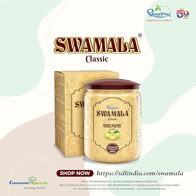 Dhootapapeshwar Swamala Classic - 500 gm