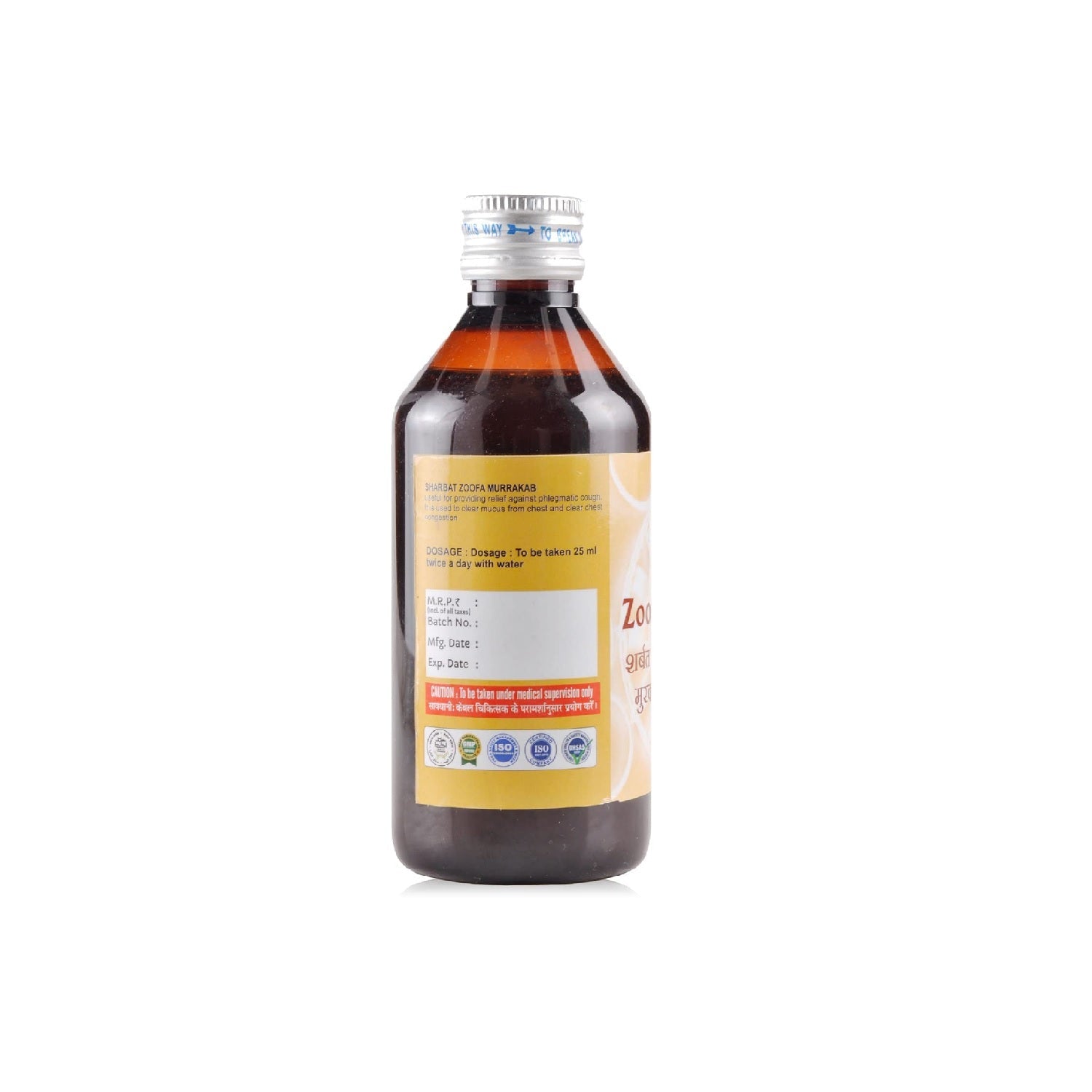 Cipzer Sharbat Zoofa Murakkab - 200 ml