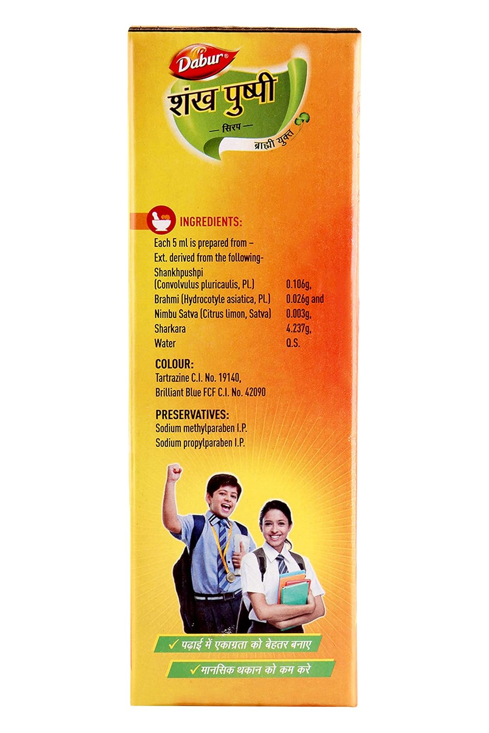 Dabur Shankpushpi Combo Syrup - 225 ml + 450 ml