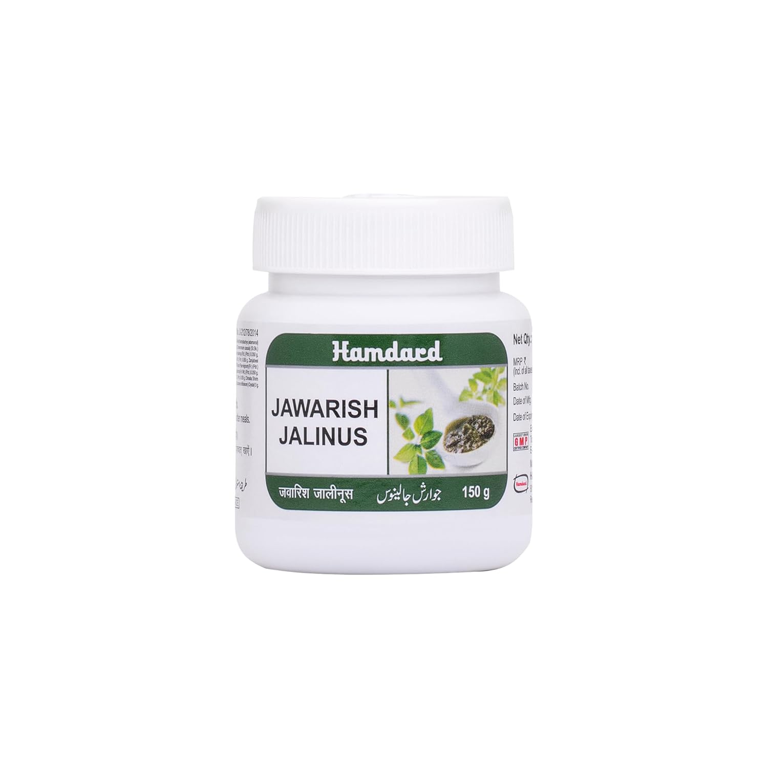 Hamdard Jawarish Jalinoos - 150 gm