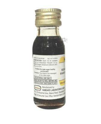 Hamdard Roghan Kharateen - 25 ml