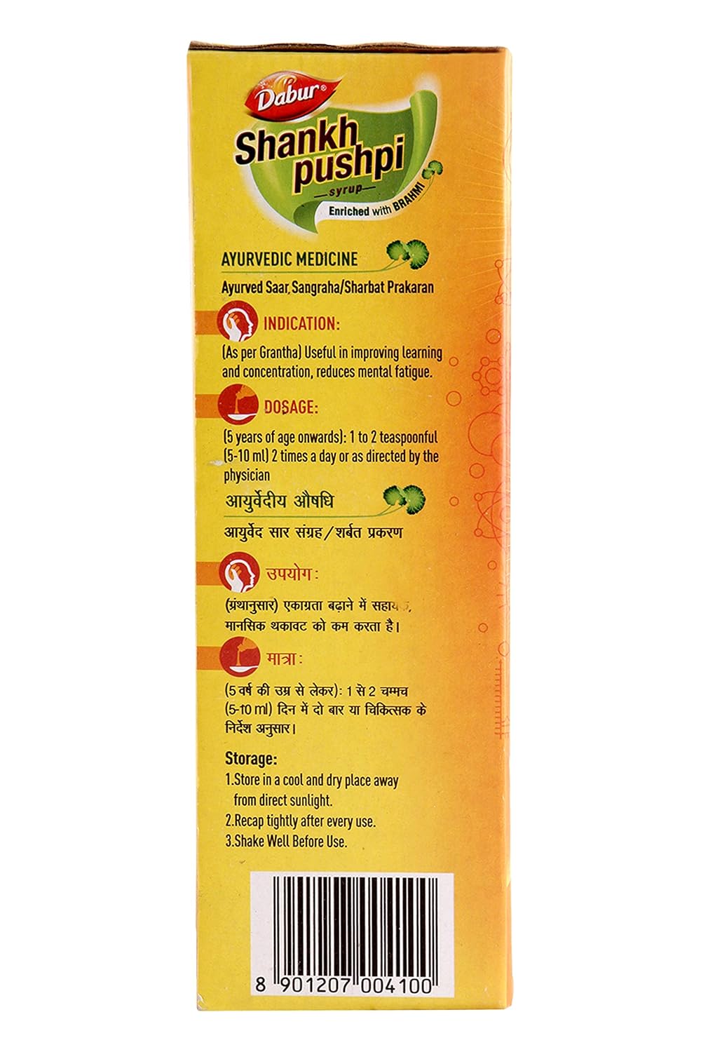 Dabur Shankpushpi Combo Syrup - 225 ml + 450 ml