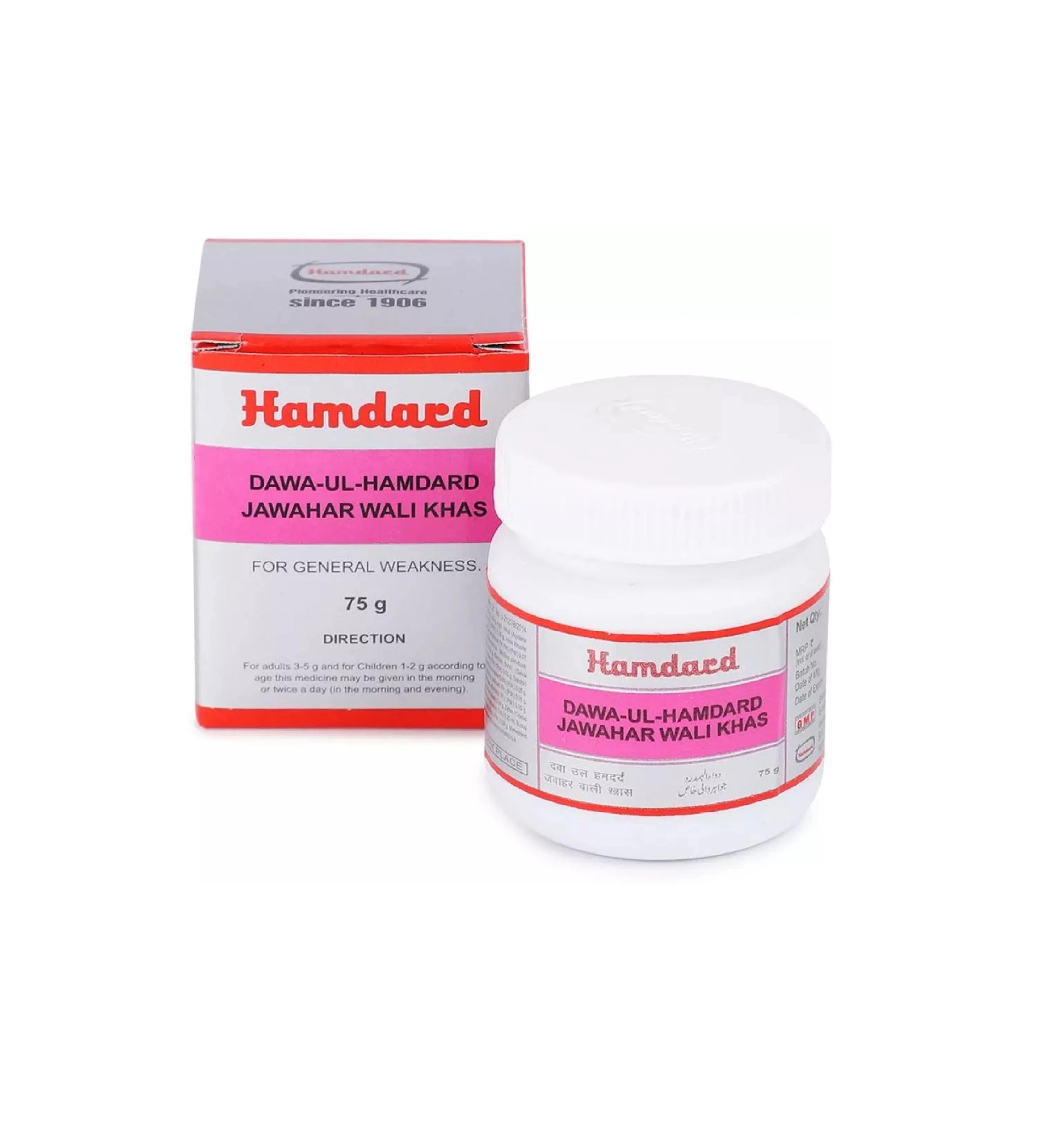 Hamdard Dawa-Ul-Hamdard Jawahar Wali Khas - 75 gm