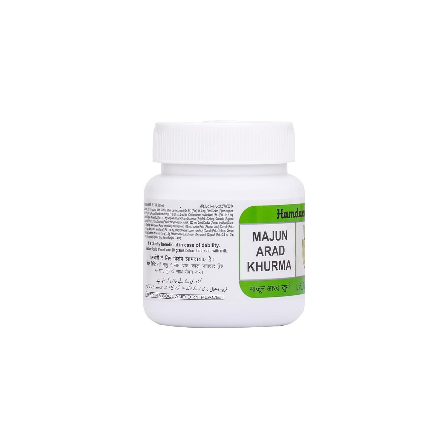 Hamdard Majun Arad Khurma - 300 gm