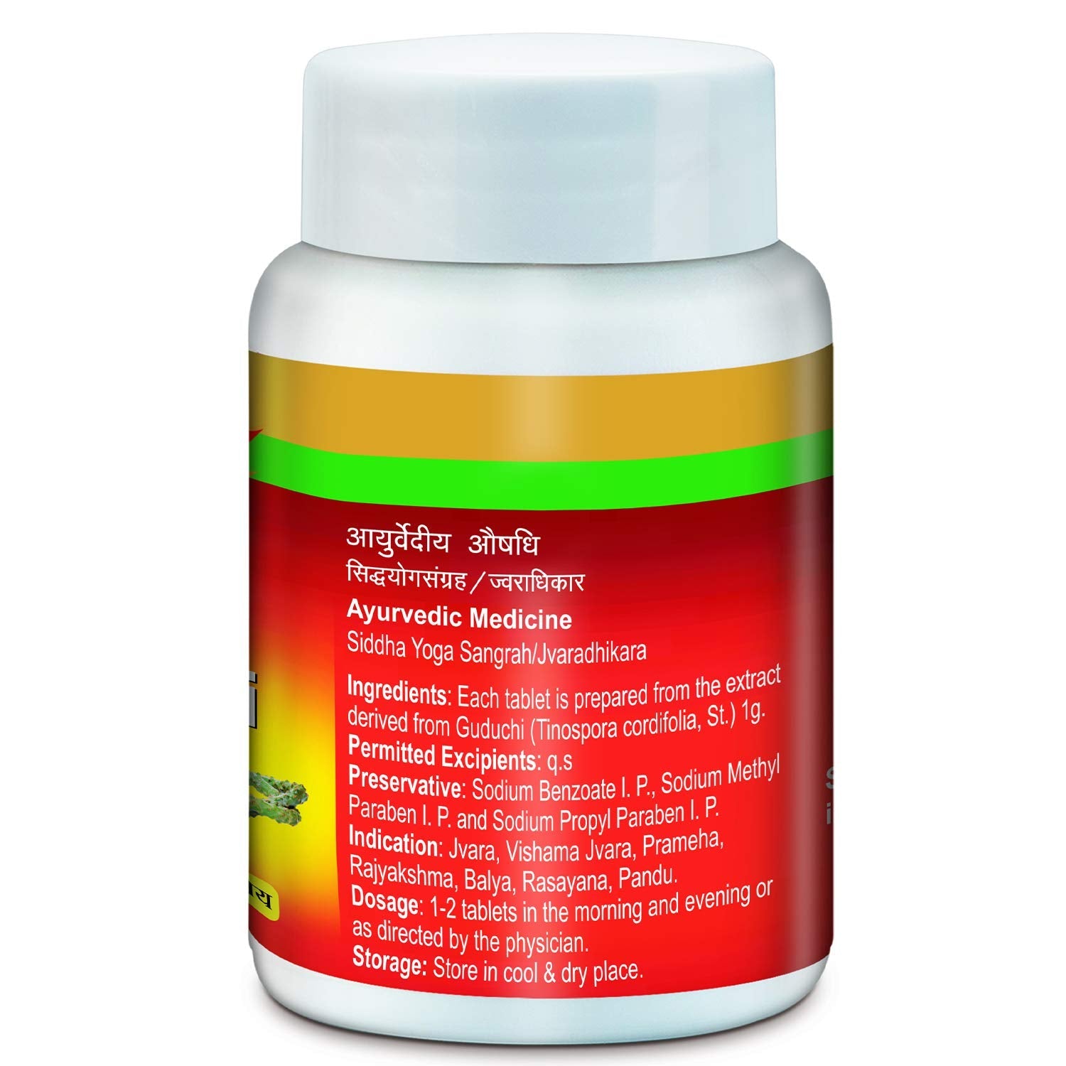Dabur Giloy Ki Ghanvati - 40 Tabs