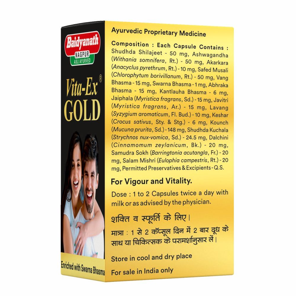 Baidyanath Vita Ex Gold Plus Capsules - 20 caps