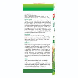 Baidyanath Giloy Juice (500ml) for Chronic Fever, Boots Immunity, Improves Digestion, Diabetes, Anxiety