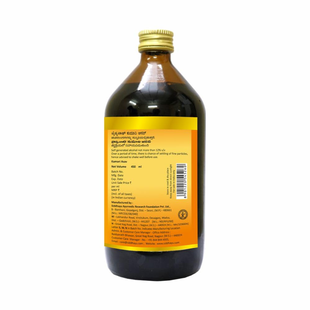 Baidyanath Kumari asav - 450 ml