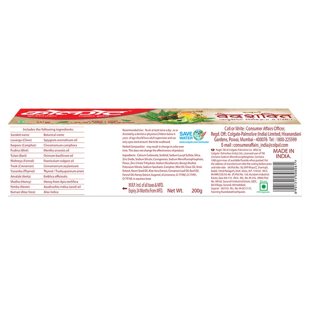 Colgate Swarna Vedshakti Toothpaste - 200gm