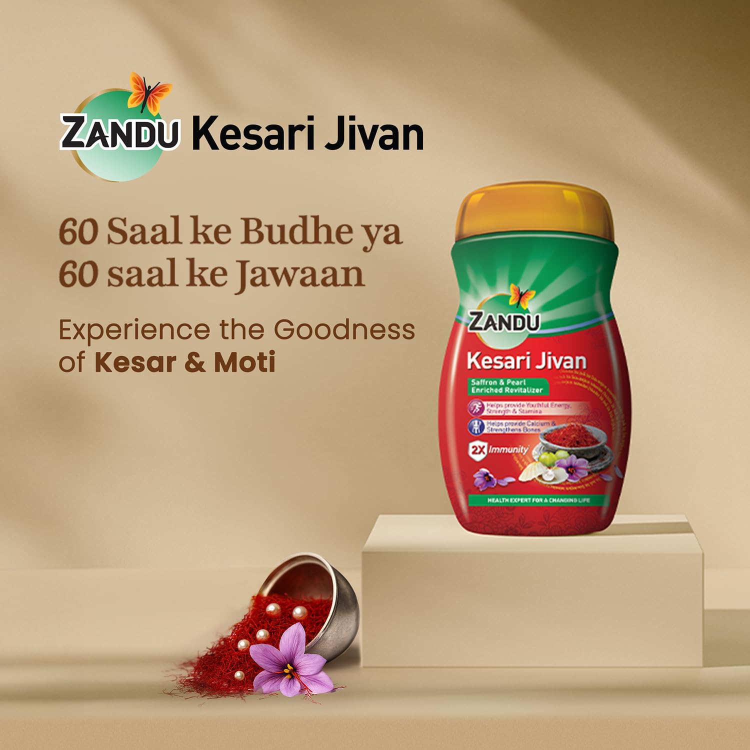 Zandu Kesari Jivan - 450 gm