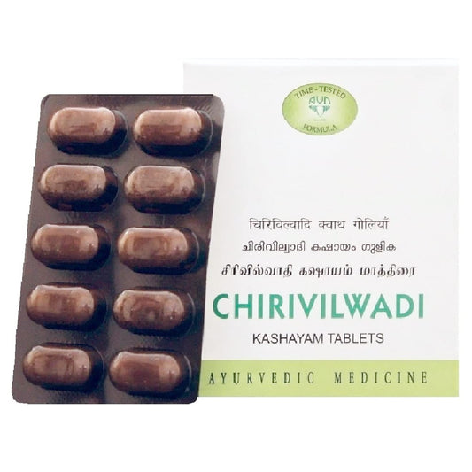 AVN AYURVEDA CHIRIVILWADI KASHAYAM TABLETS – 120 NOS For hemorrhoids, fistula, burning sensation