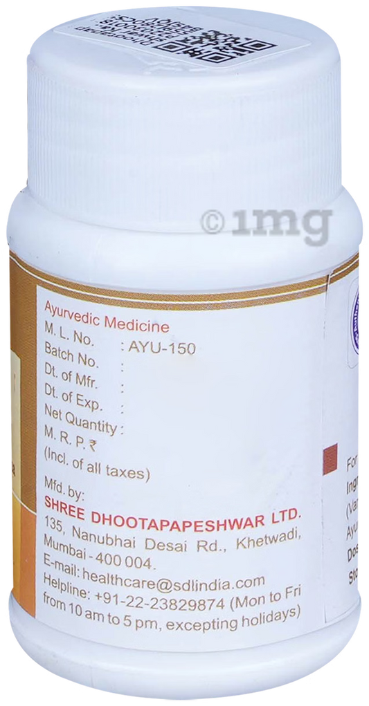 Dhootapapeshwar Kapardika Bhasma - 10 gm