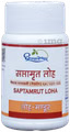 Dhootapapeshwar Saptamrut Loha - 60 Tab