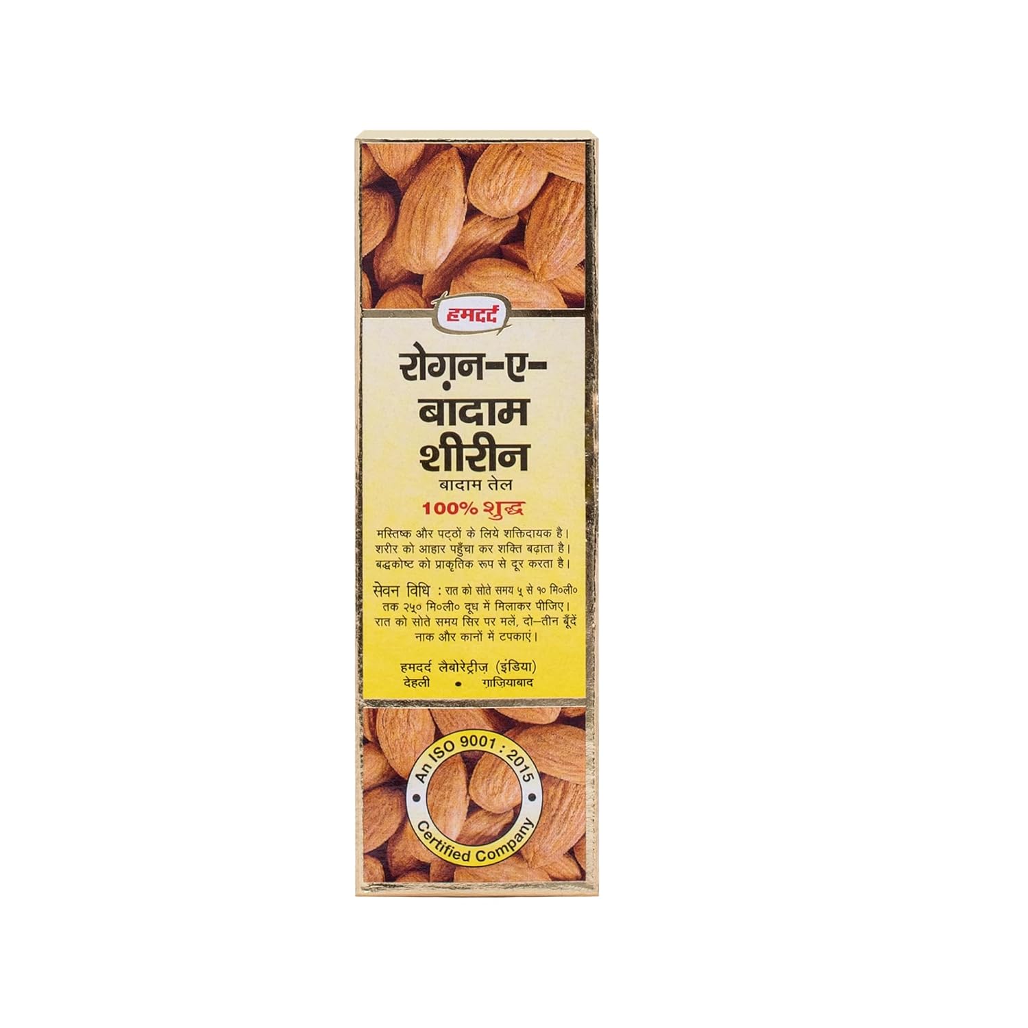 Hamdard Roghan Badam Shirin Sweet Almond Oil - 50 ml