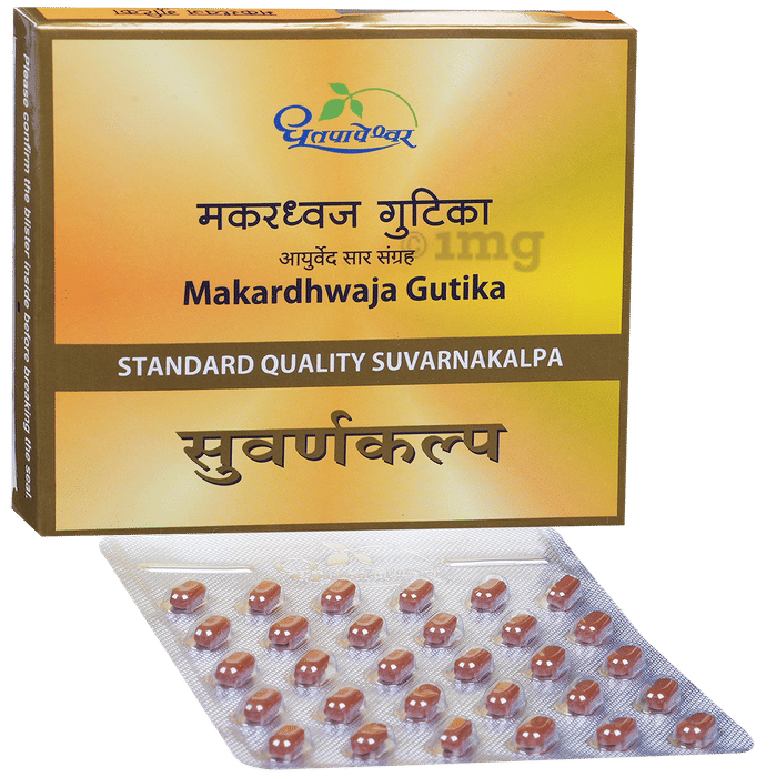 Dhootapapeshwar Makardhwaj Gutika Standard Quality Suvarnakalpa - 30 Tablet - 30 tabs