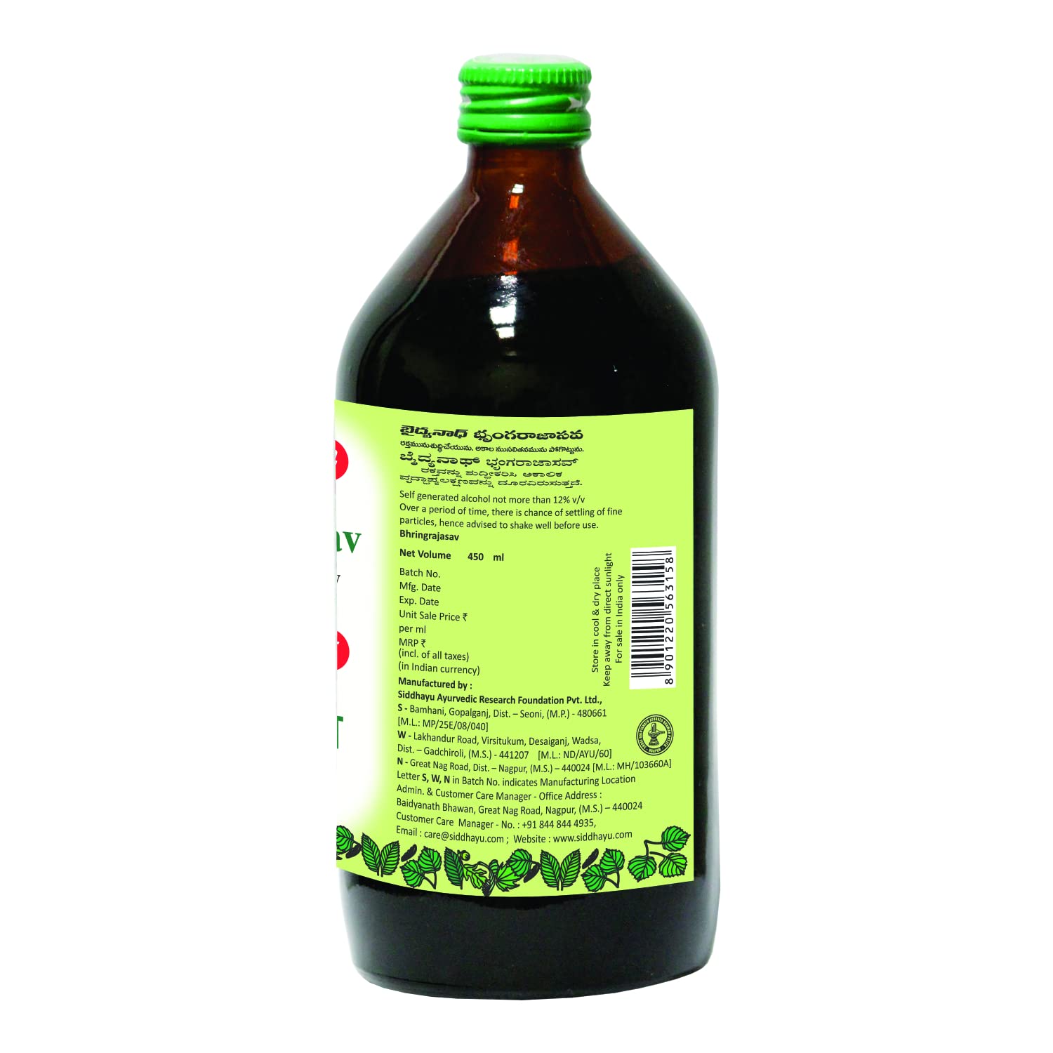 Baidyanath Nagpur Bhringrajasava - 450 ml