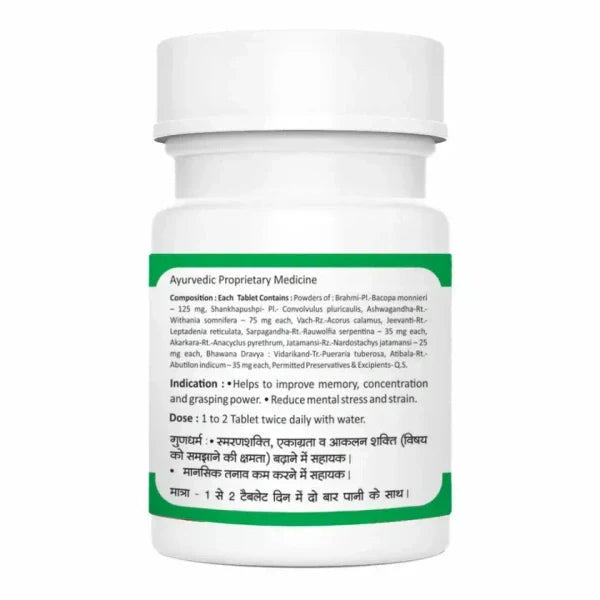 Baidyanath Brain Tab 50 depression fever care