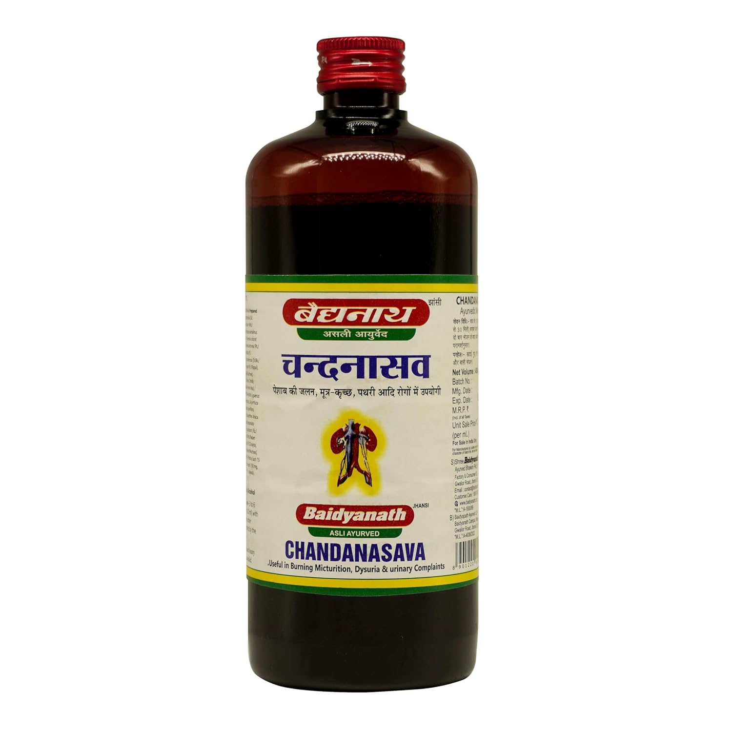 Baidyanath Jhansi Chandanasava - 450 ml