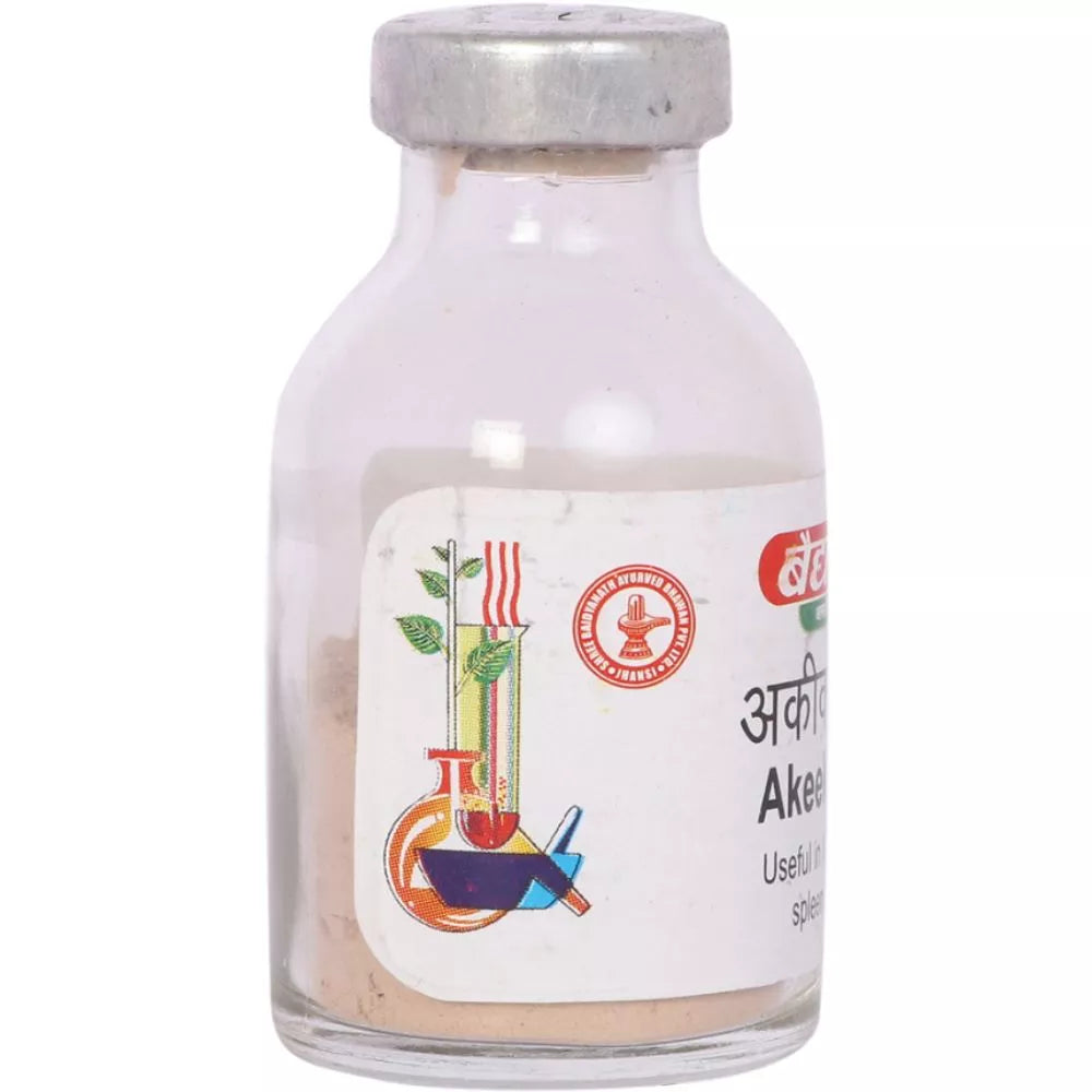 Baidyanath Akik Pishti (10g) for heart diseases, cough ,heart burn