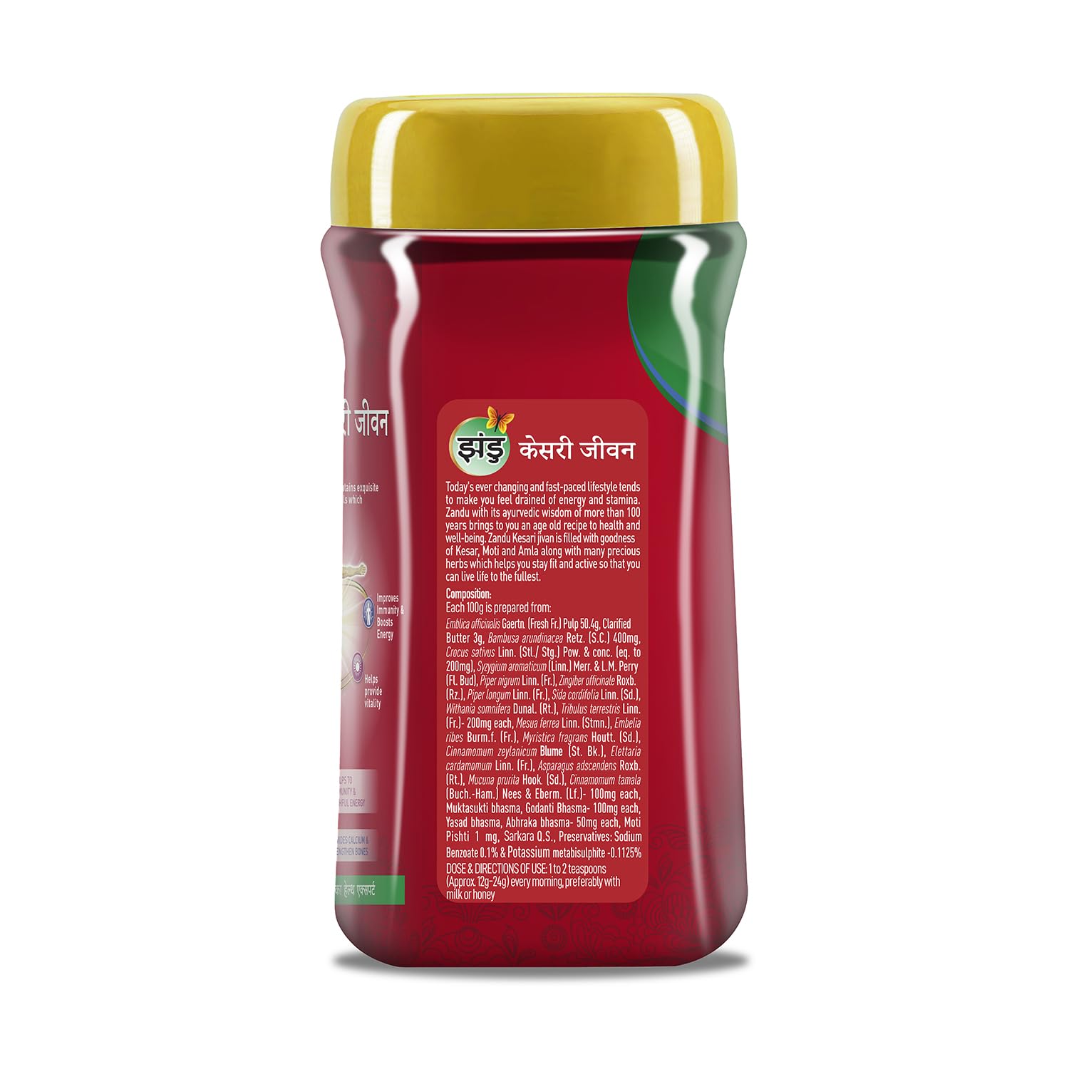 Zandu Kesari Jivan - 450 gm