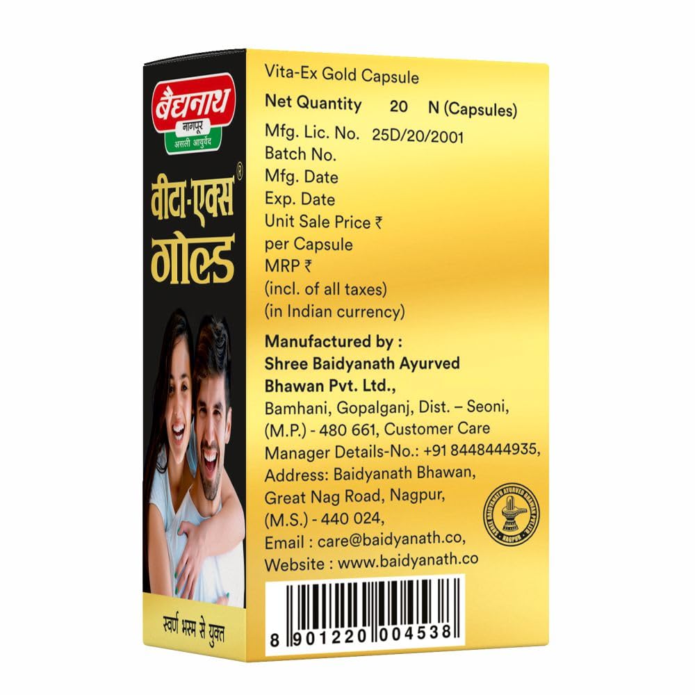 Baidyanath Vita Ex Gold Plus Capsules - 20 caps