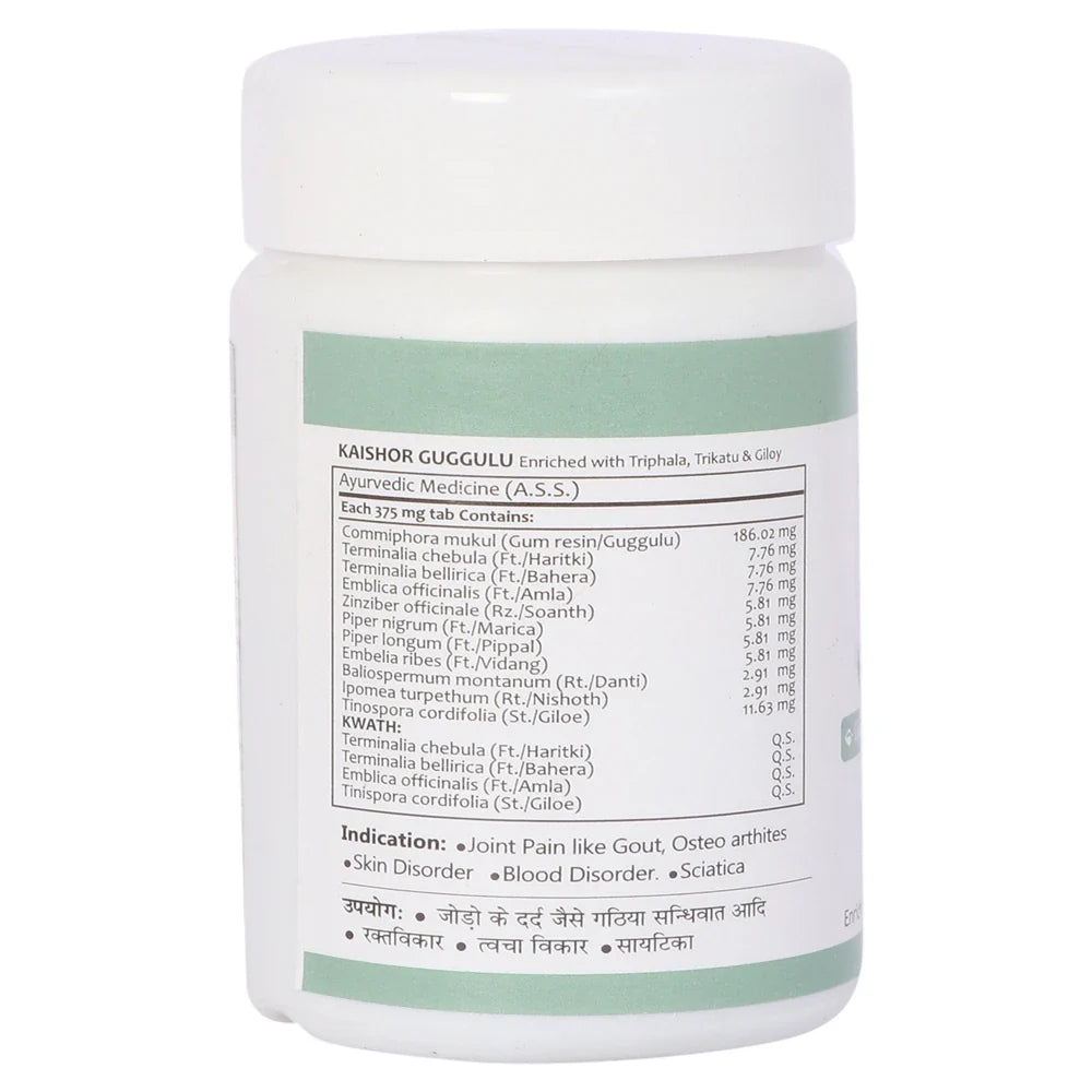 Baidyanath KAISHOR GUGGULU 120Tablets for ulcers, leprosy, boils, fistula, sciatica