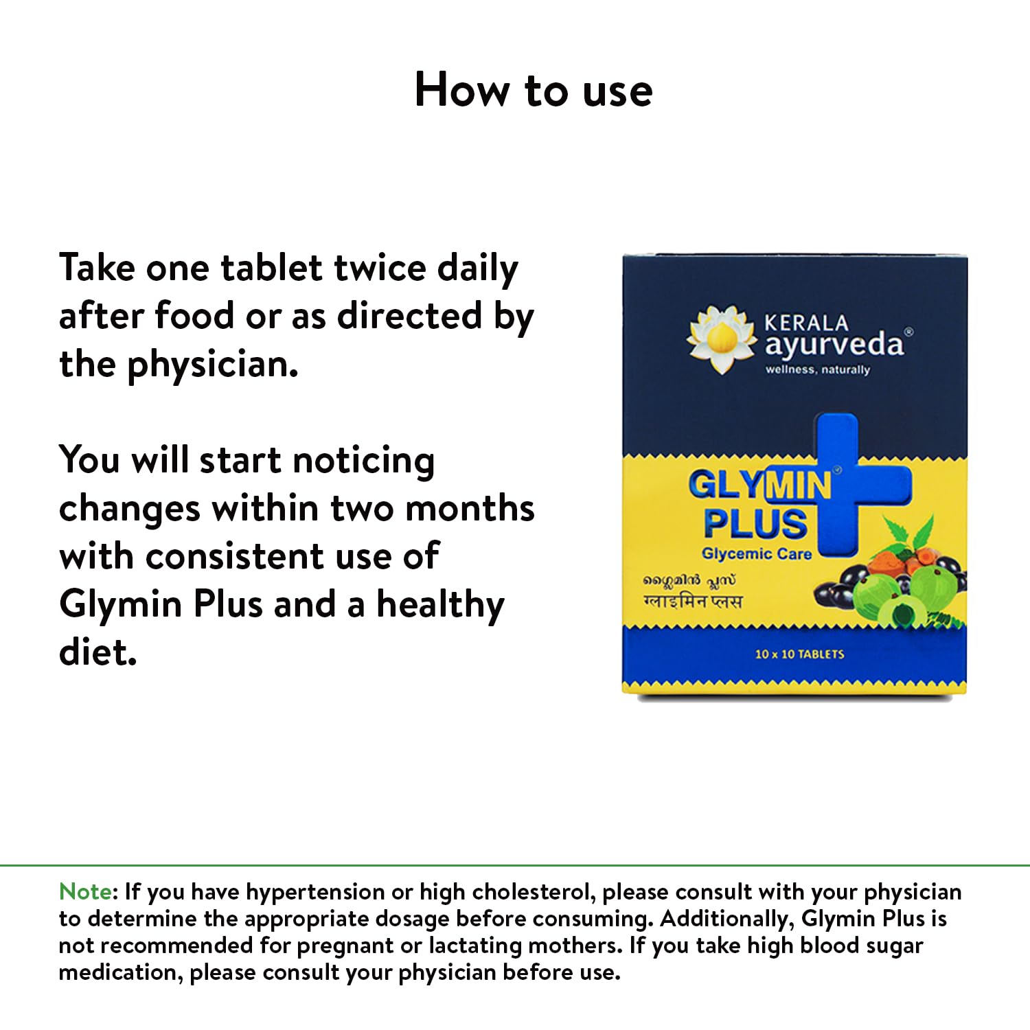 Kerala Ayurveda Glymin Plus Tablets - 100 tabs