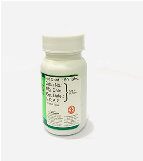Baidyanath Dimag Paustik Rasayan Tablet (50tab) For memory, insomnia, brain fatigue, and nervous weakness