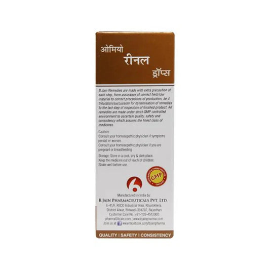 Bjain Homeopathy Omeo Renal Drops - 30 ML